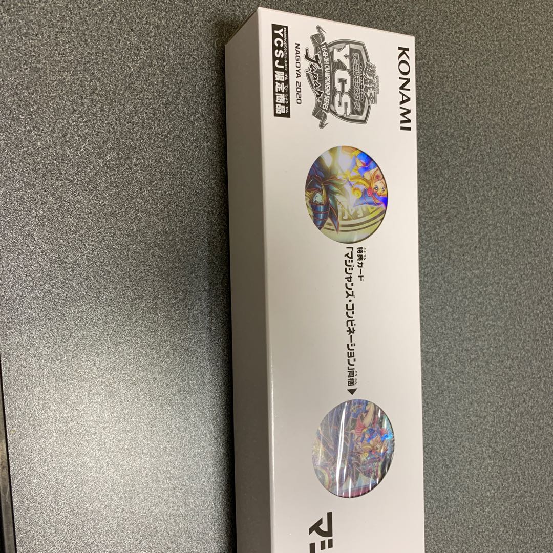 マジシャンズ・コンビネーションデュエルセット