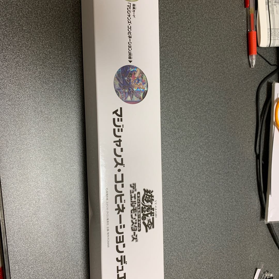 マジシャンズ・コンビネーションデュエルセット