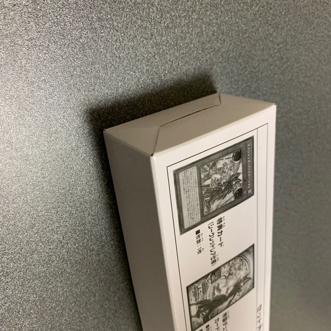 マジシャンズ・コンビネーションデュエルセット