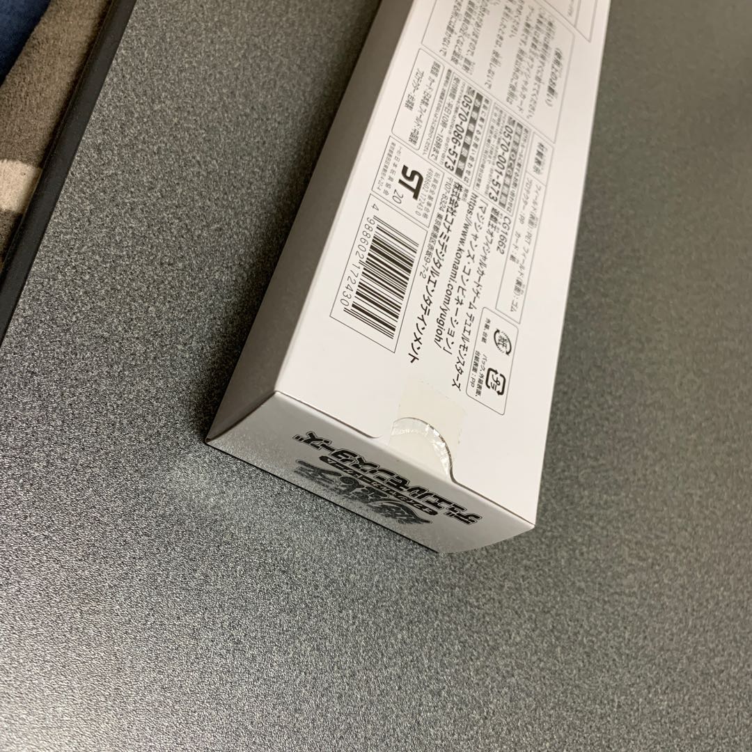 マジシャンズ・コンビネーションデュエルセット