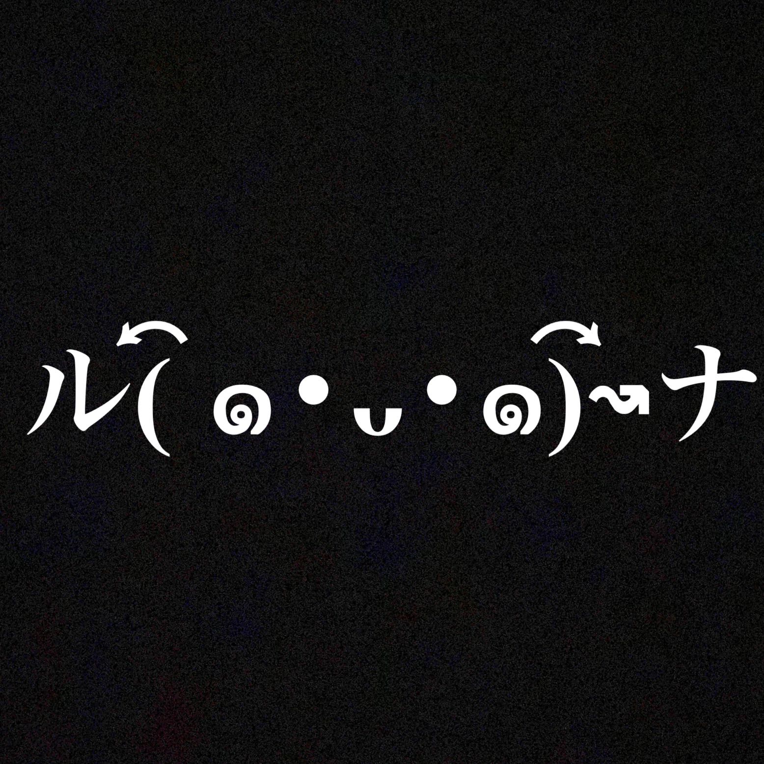闇爺  ルーナ  ルーツ 1枚