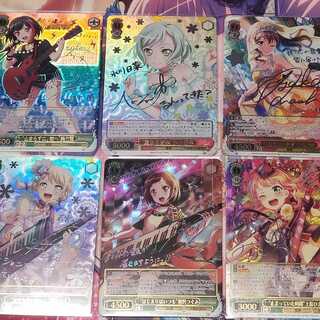 しぉ様専用　10番