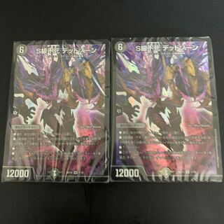 侵略デッドディザスター　デッキのみ 1枚