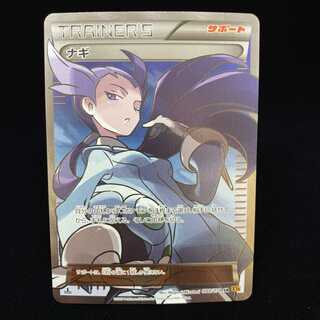Winona SR 1ed magi graded
