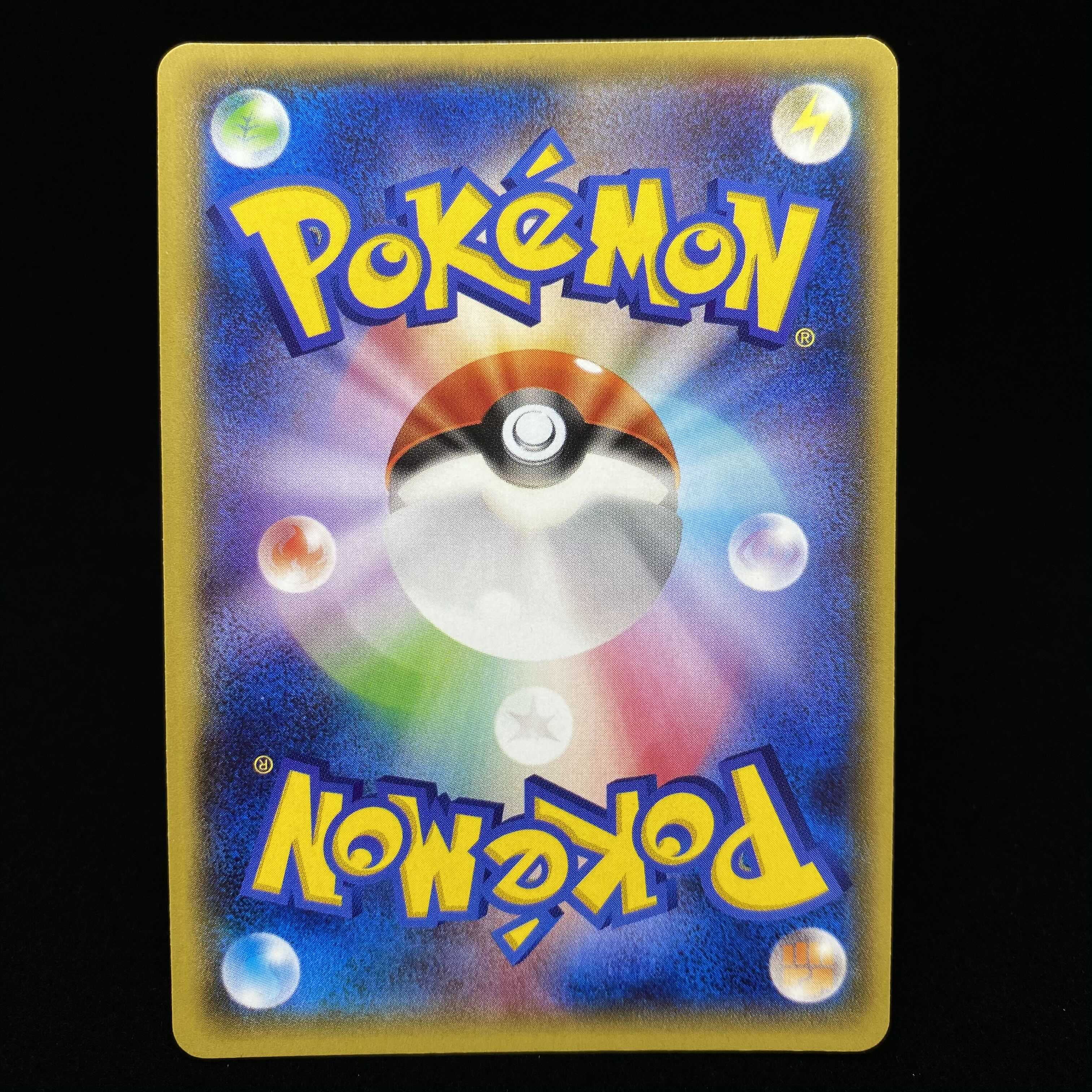 Winona SR 1ed magi graded