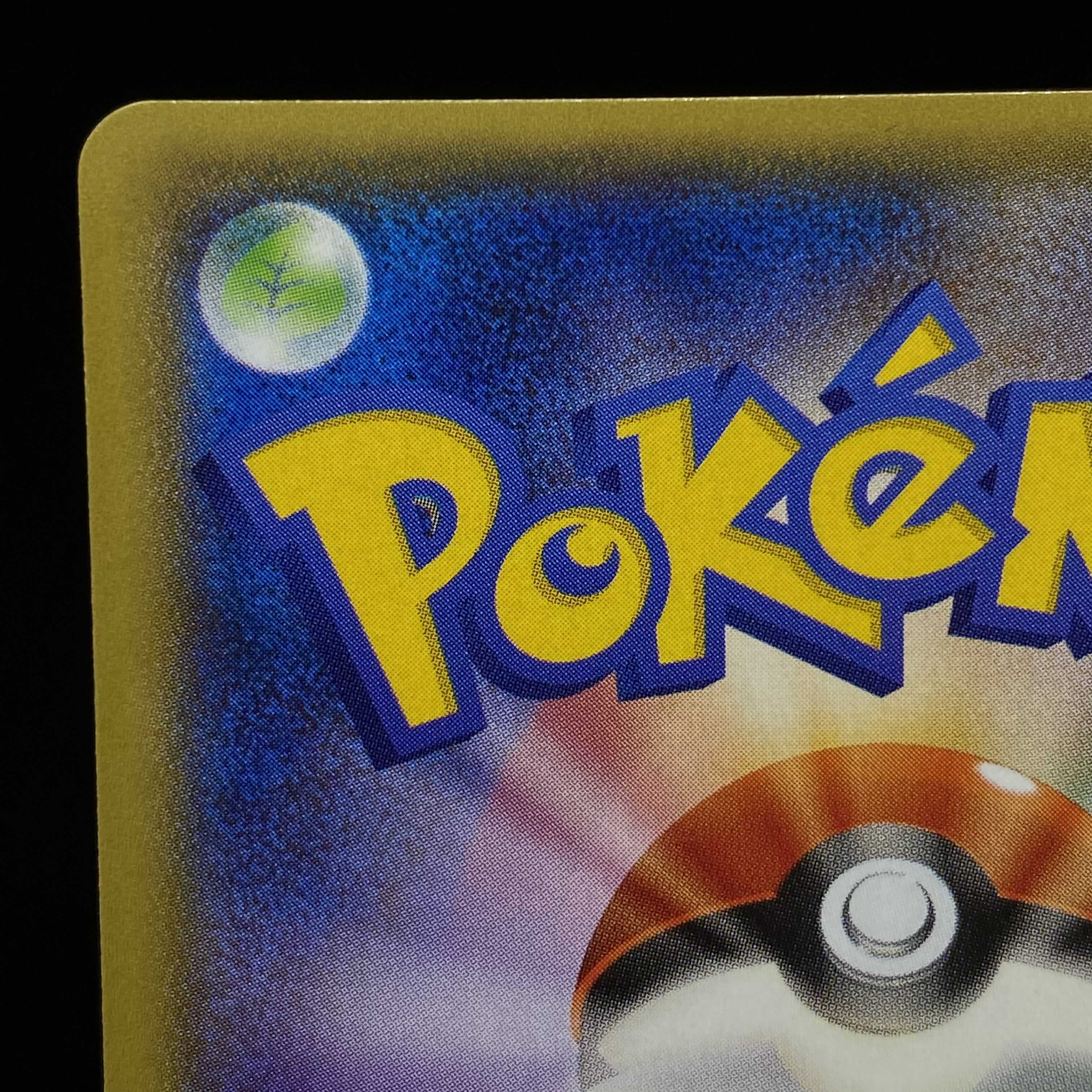 Winona SR 1ed magi graded