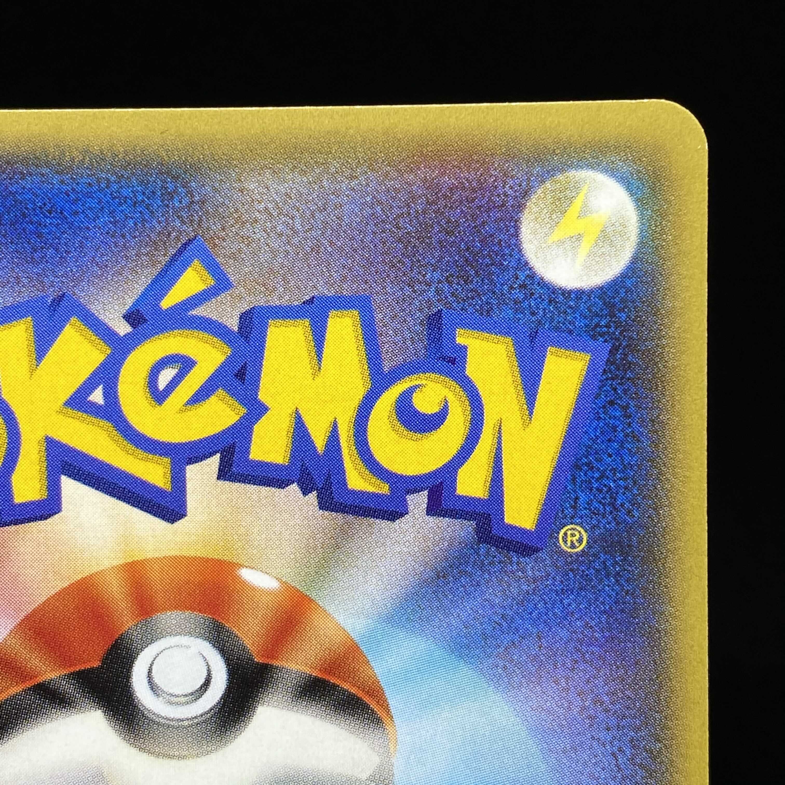 Winona SR 1ed magi graded