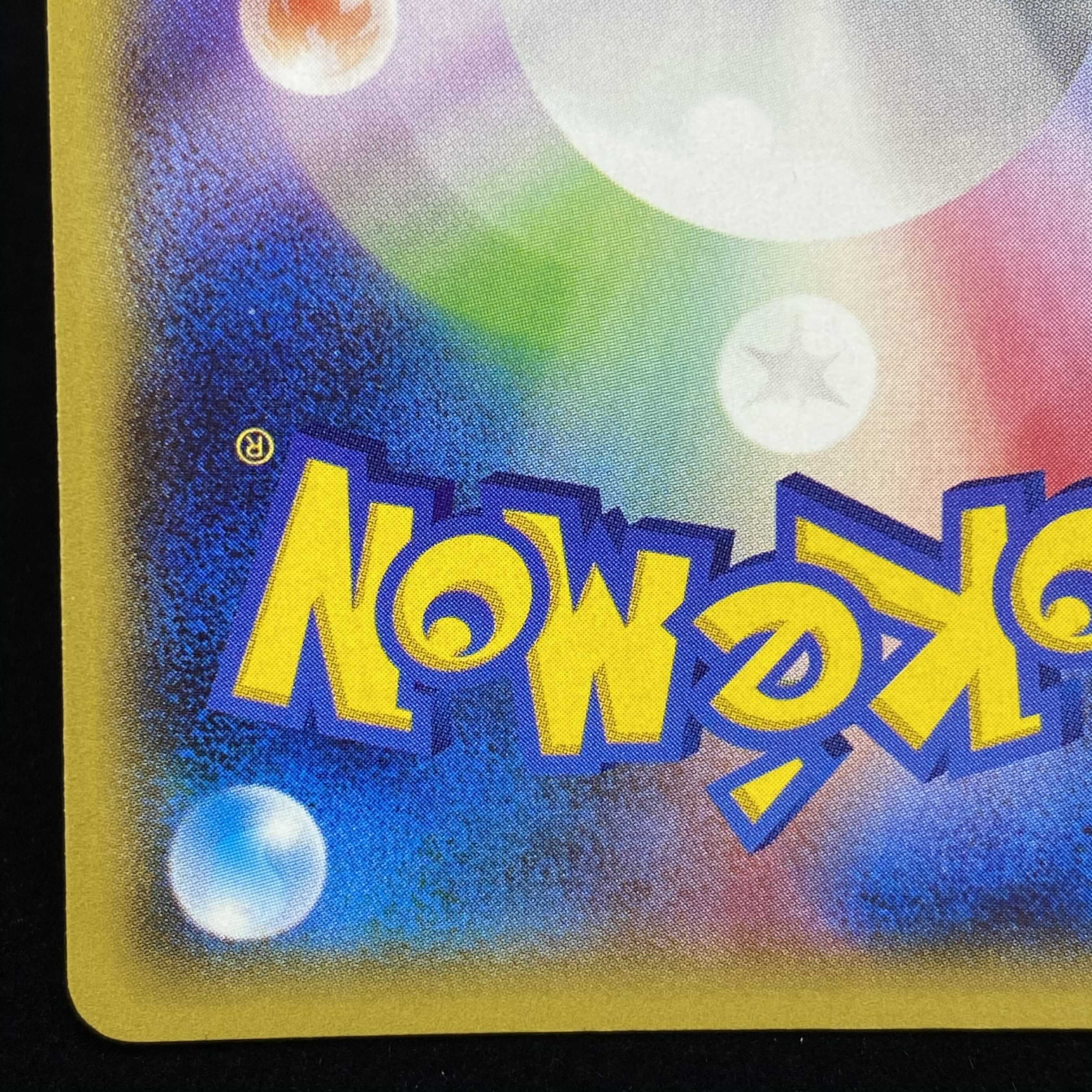 Winona SR 1ed magi graded