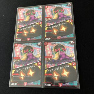 カツラデランス｜「アフロ行きまーす!!」