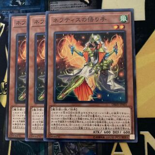 マドレース503ネフティスの悟り手 ノーマル