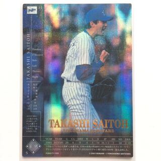 FIELD OF NINE 斎藤隆投手 パラレル