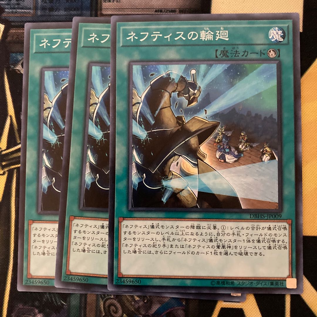 マドレース506ネフティスの輪廻 ノーマル