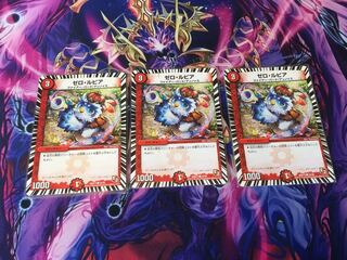 ゼロ・ルピア　即日発送