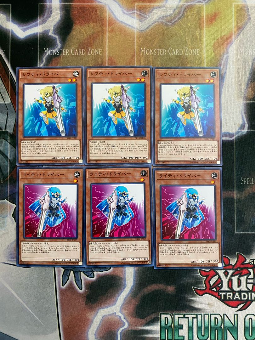 レフティドライバー ライティドライバー