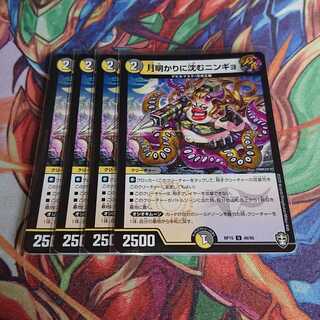 月明かりに沈むニンギョ