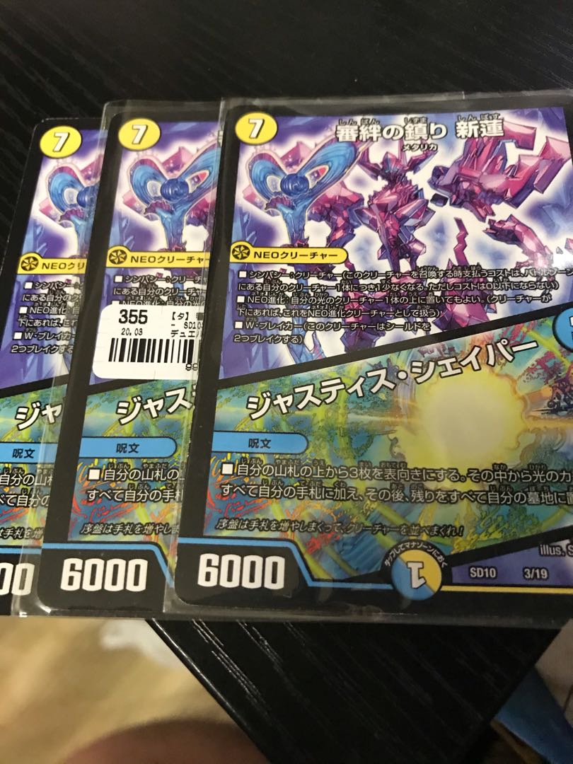 The Judgment Settlement, New lotus 1枚