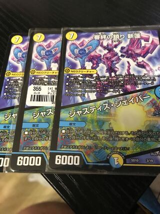 The Judgment Settlement, New lotus 1枚