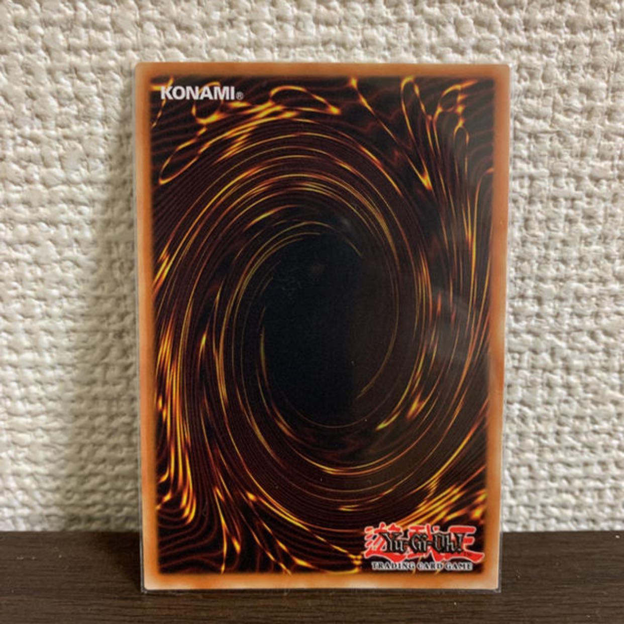 Dedicated Chaos Dragon Chaos Emperor Dragon - Messenger of the End