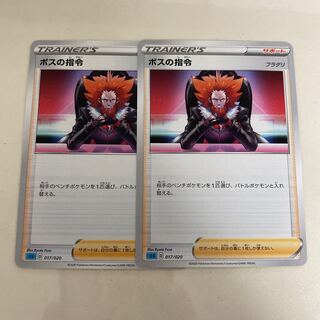 ボスの指令[フラダリ]