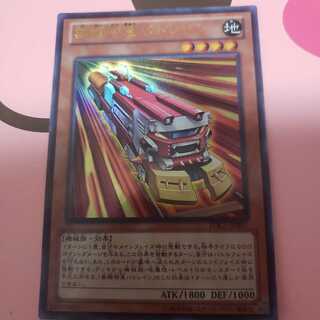 無頼特急バトレイン ウルトラレア