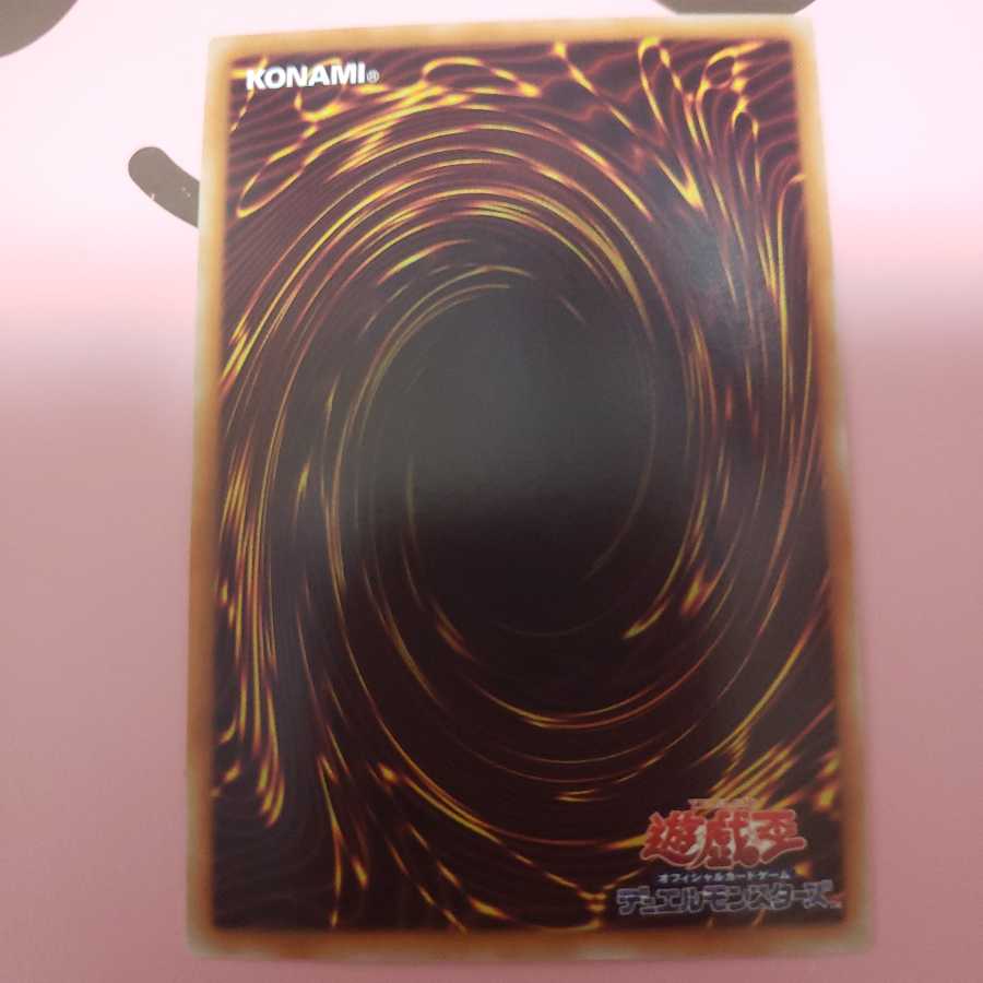 Ruffian Railcar Ultra Rare