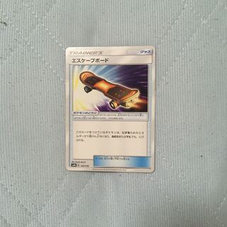 エスケープボード