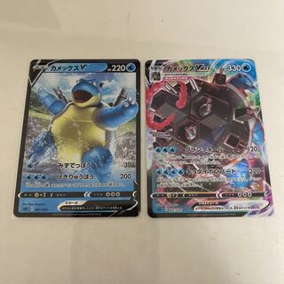 カメックスV VMAX