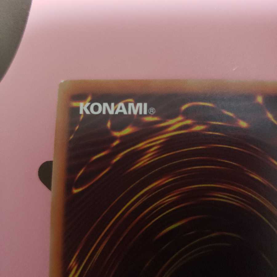 転生炎獣の聖域 スーパーレア　