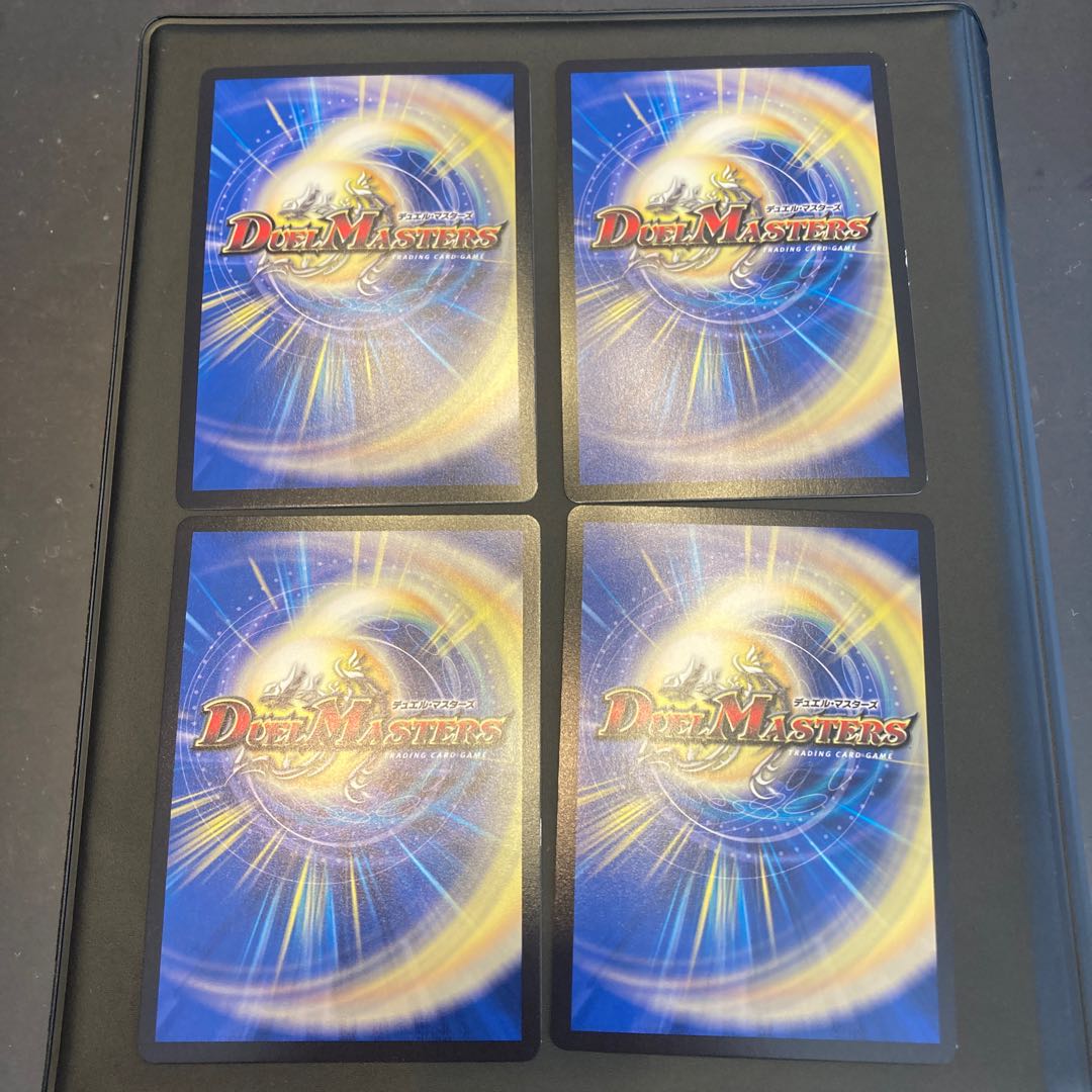 S級不死 デッドゾーン+ブラックサイコ