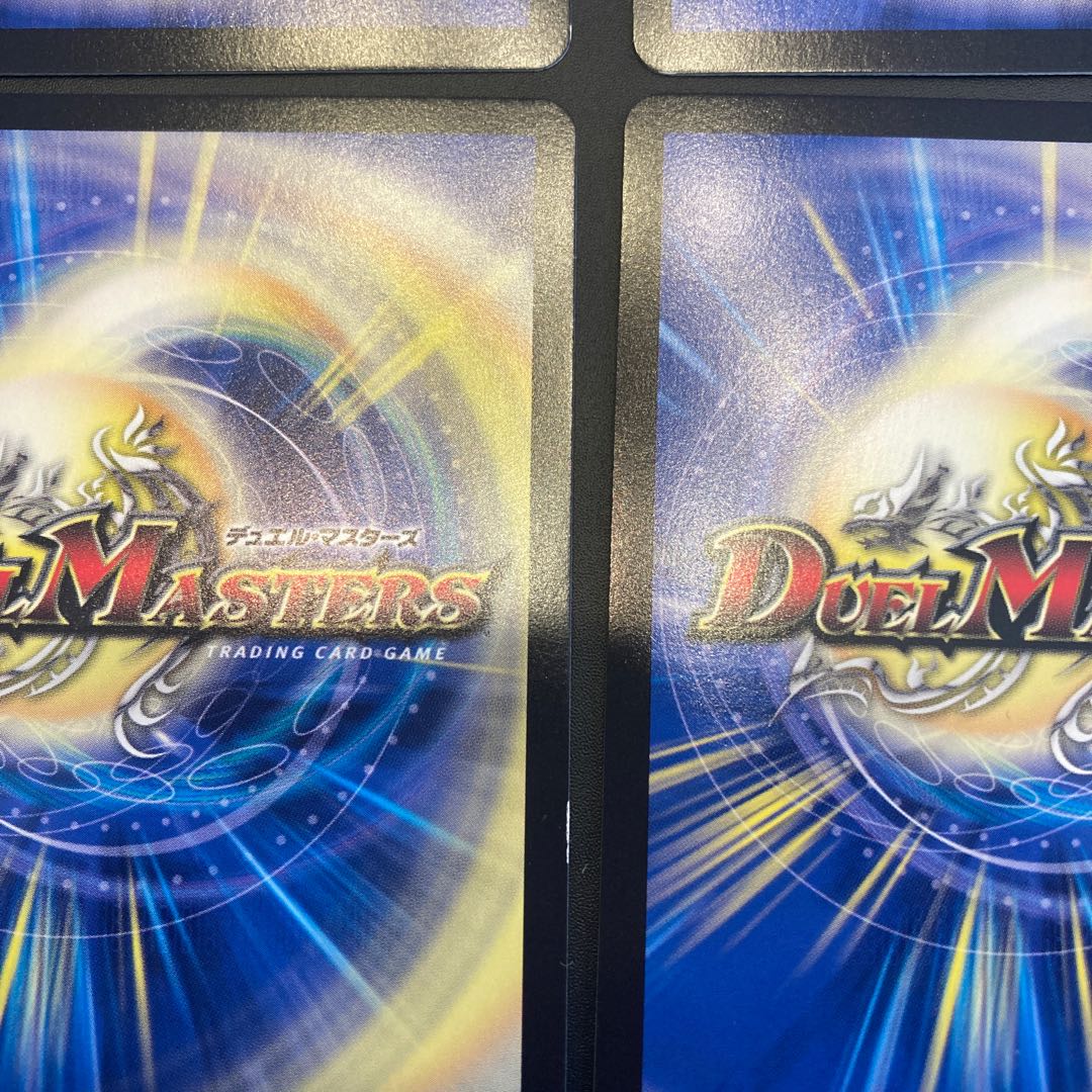 S級不死 デッドゾーン+ブラックサイコ