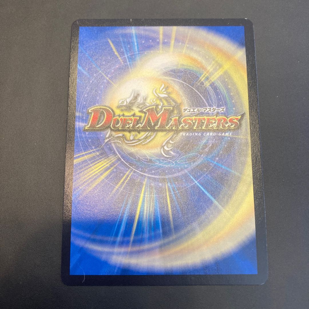 S級不死 デッドゾーン+ブラックサイコ