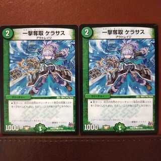 old6037Set Discount One Shot Desertion Kerasus