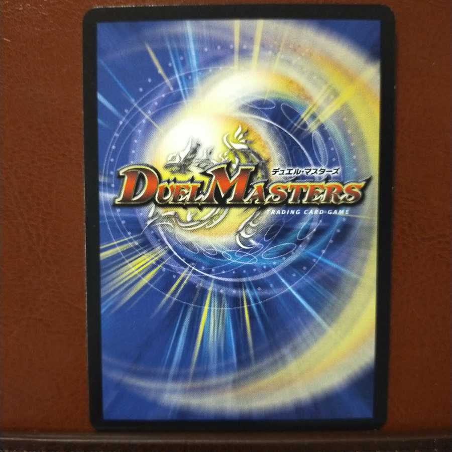 old6038セット割引　猛友情 五郎丸・G(通常)