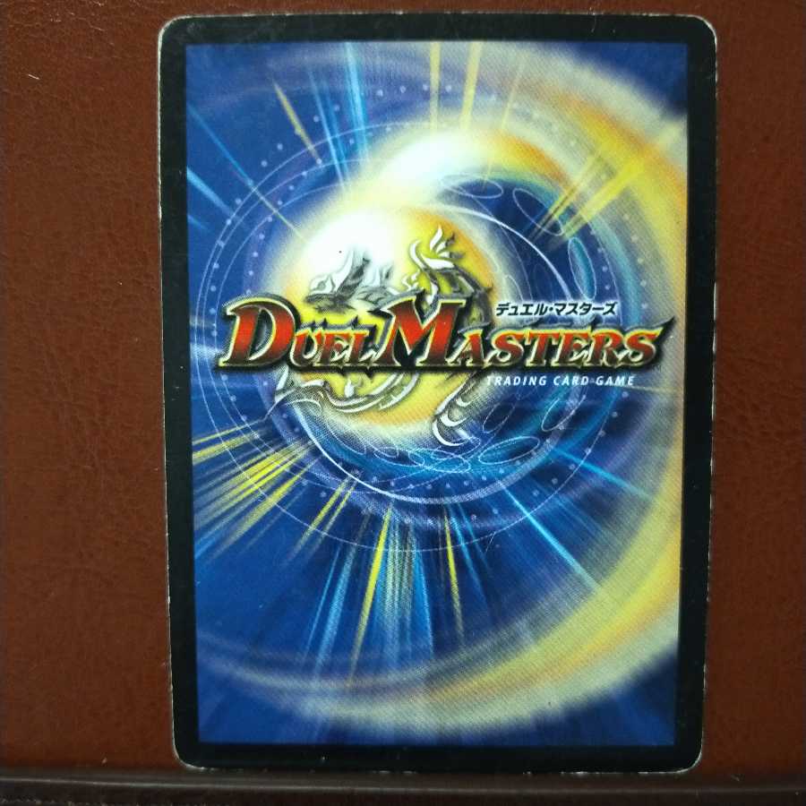 Discount on old6019 set Brood Shell