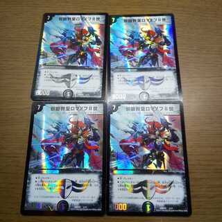 邪眼教皇ロマノフII世