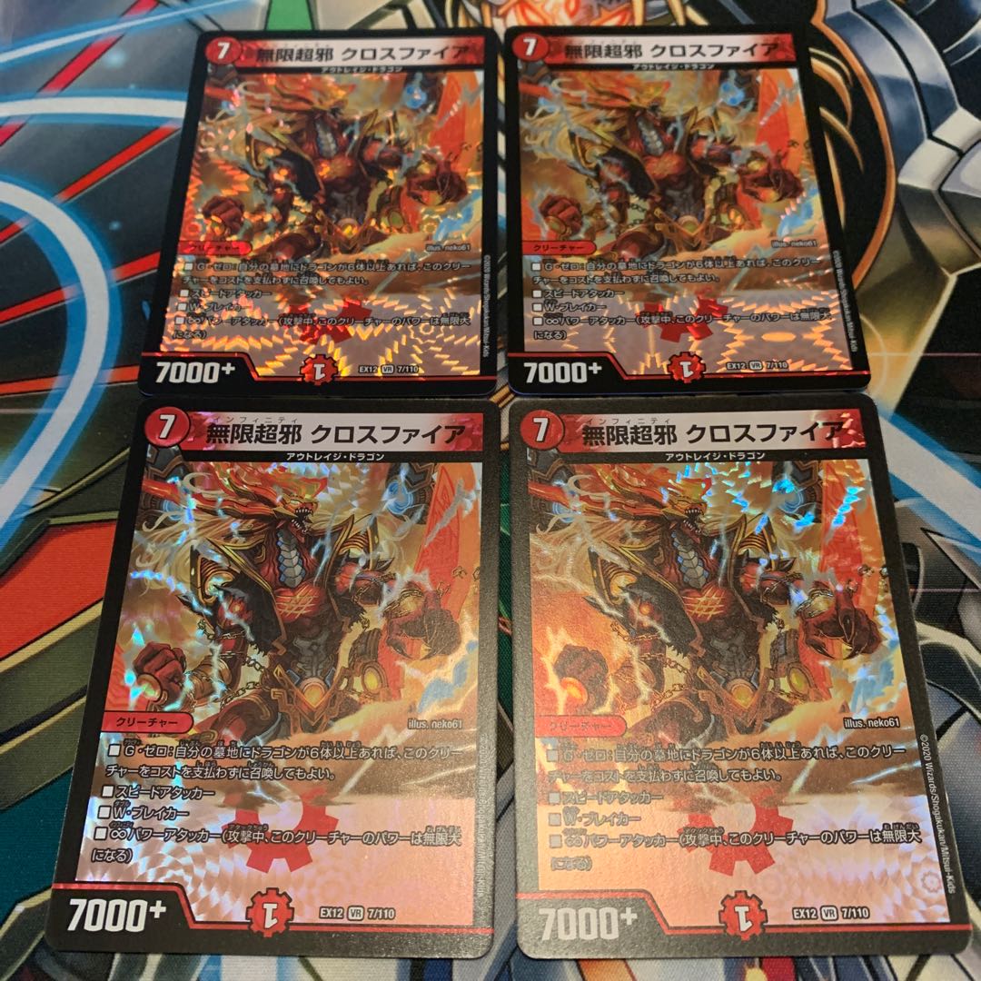 Infinite Psychic Evil Crossfire 4 sheets