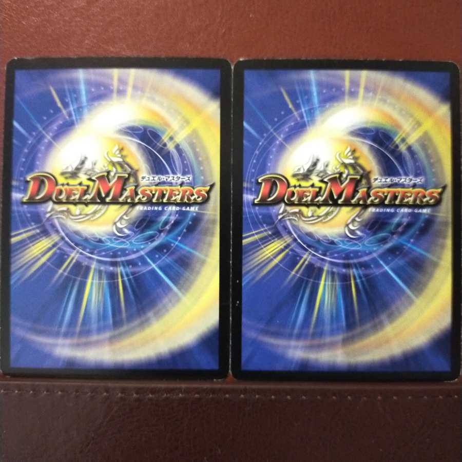 Discount on old6023 set Shell Cauldron