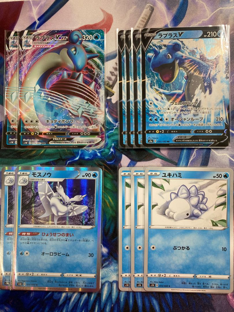 ラプラスVMAX セット