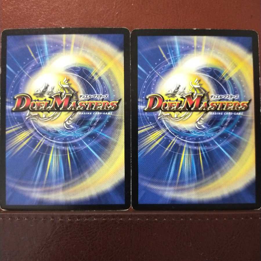 Discount on old6025 set Slumber Shell