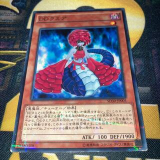 マドレース527DDラミア パラレル ノーマル