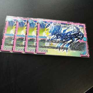 */弐幻サンドロニア/*　４枚　①