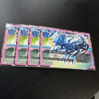 */弐幻サンドロニア/*　４枚　②