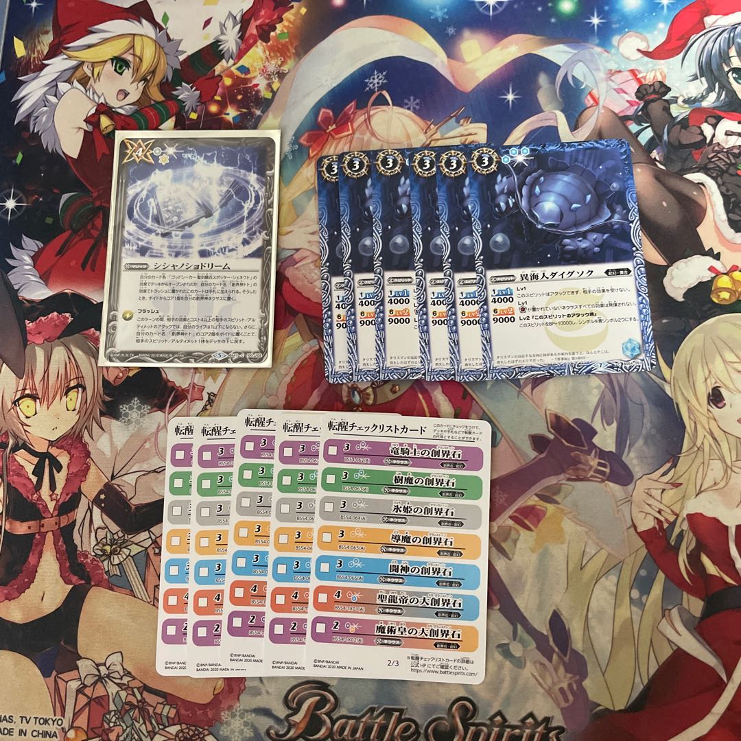 カイト様専用(確認用)