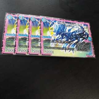 */弐幻サンドロニア/*　４枚　③