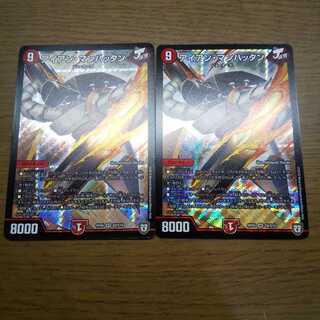 アイアン・マンハッタン