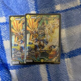 ビック様専用神聖龍 エモーショナル・ハードコア SR2枚