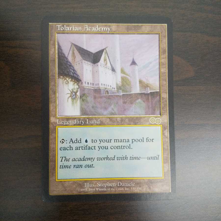 トレイリアのアカデミー