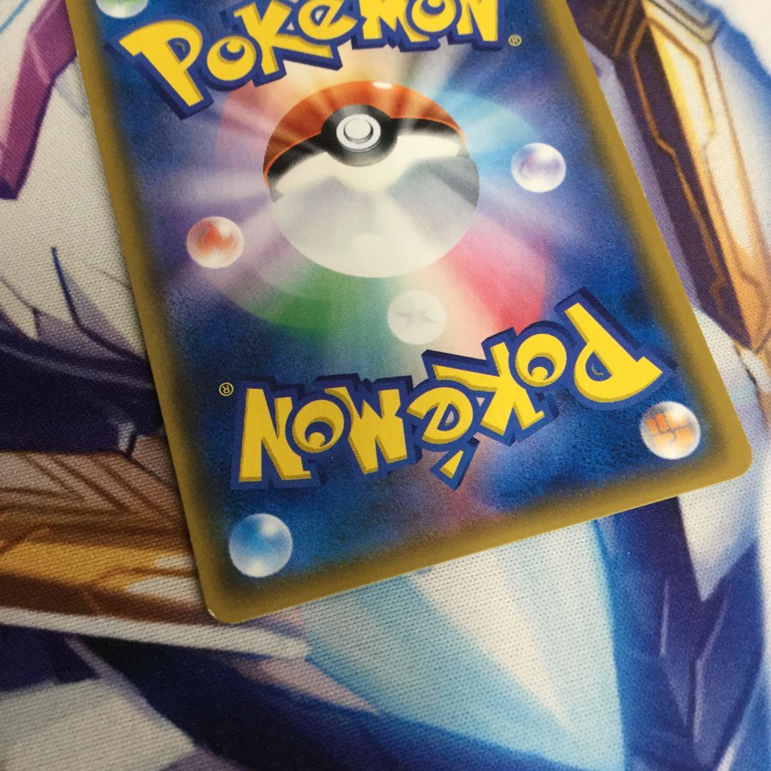 ひかるルギア【06480-45】