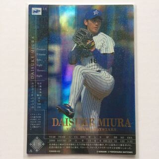 FIELD OF NINE 三浦投手 パラレル