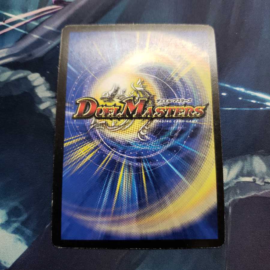 龍神ヘヴィ(スーパーデッキ仕様)